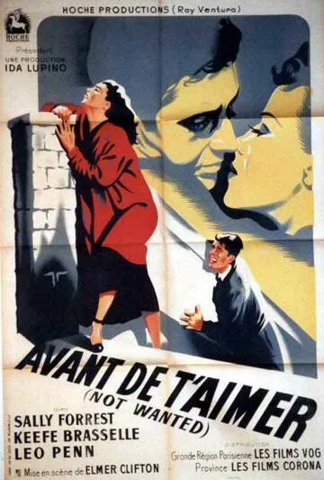 Нежеланная / Not Wanted (1949)