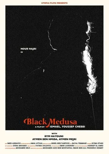 Черная медуза / Black Medusa (2021)