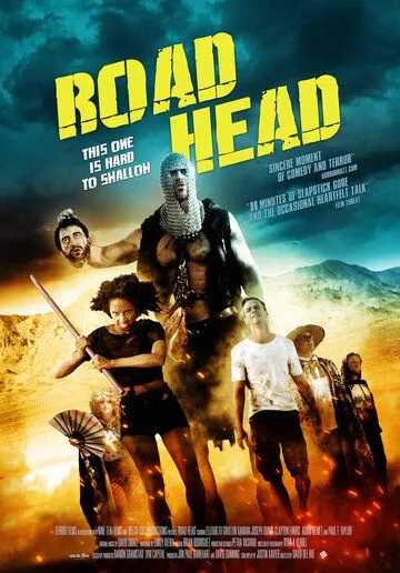 Дорожные шалости / Road Head (2020)