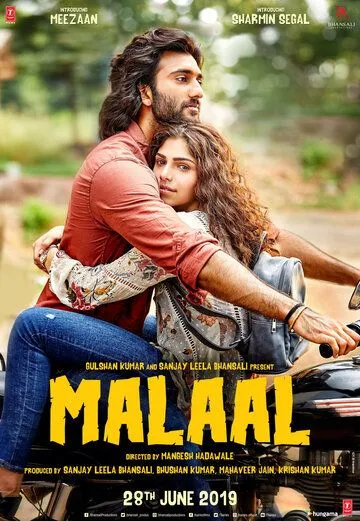 Сожаление / Malaal (2019)