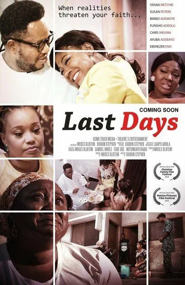 Последние дни / Last Days (2019)