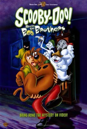 Скуби-Ду! встречает братьев Бу / Scooby-Doo! Meets the Boo Brothers (1987)