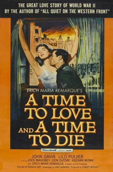 Время любить и время умирать / A Time to Love and a Time to Die (1958)