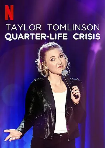 Тейлор Томлинсон: Кризис четверти жизни / Taylor Tomlinson: Quarter-Life Crisis (2020)