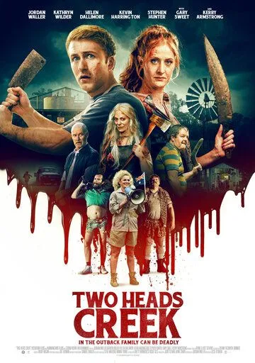 Ручей Два Истока / Two Heads Creek (2019)