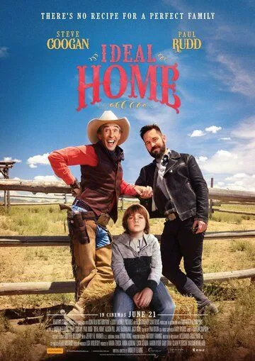 Идеальный дом / Ideal Home (2018)