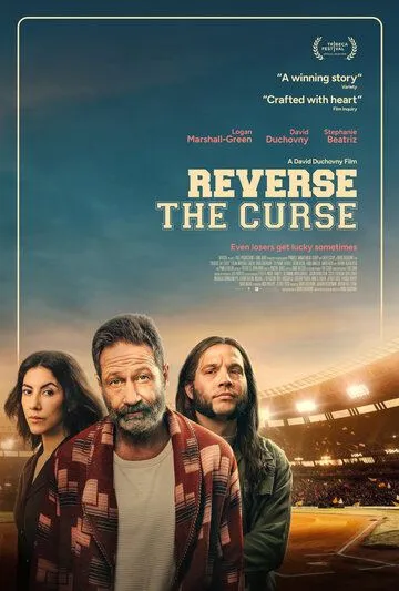 Снять проклятие / Reverse the Curse (2023)