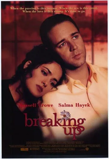 На грани разрыва / Breaking Up (1997)