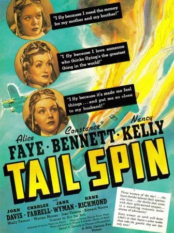 Неуправляемый штопор / Tail Spin (1939)