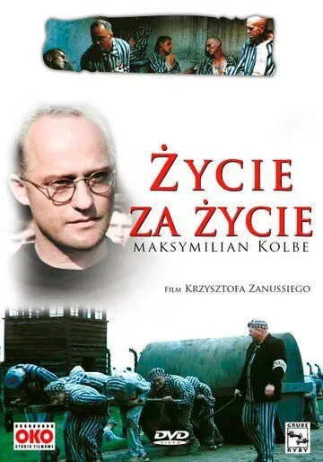 Жизнь за жизнь / Zycie za zycie (1991)