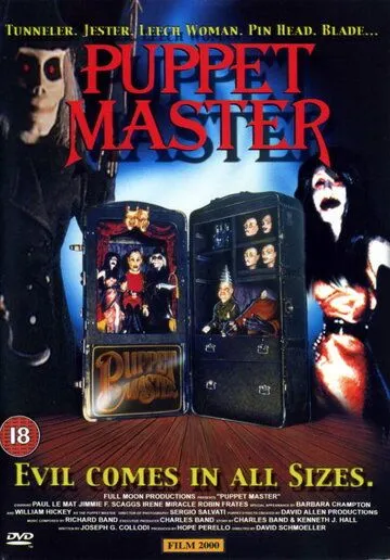 Повелитель кукол / Puppet Master (1989)