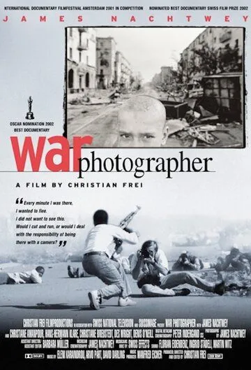 Военный фотограф / War Photographer (2001)