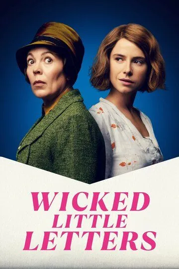 Злобные маленькие письма / Wicked Little Letters (2023)