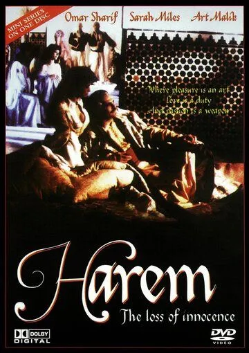 Гарем. Утрата невинности / Harem (1986)