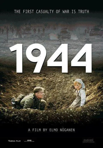 1944 / 1944 (2015)