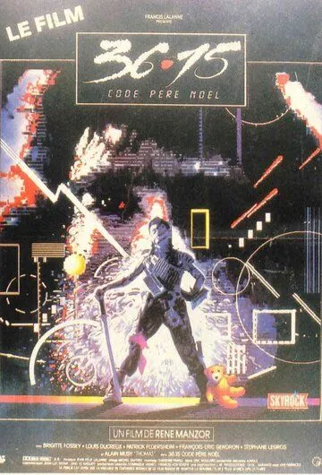 3615 код Деда Мороза / 3615 code Père Noël (1989)