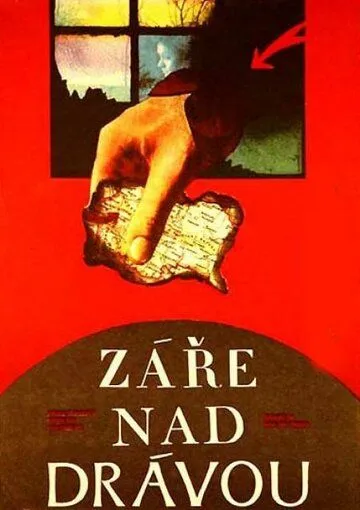 Зарево над Дравой / Zarevo nad Drava (1973)