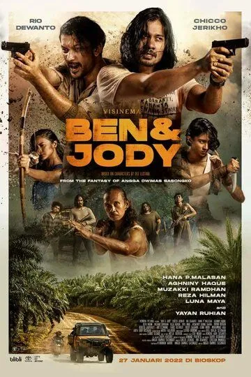 Бен и Джоди / Ben & Jody (2022)