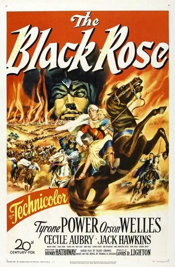 Черная роза / The Black Rose (1950)