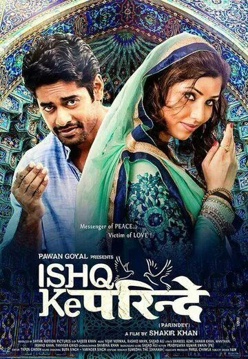 Любовь не знает границ / Ishq Ke Parindey (2015)