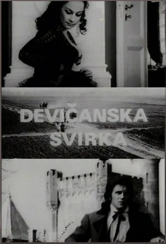 Песня девственниц / Devicanska svirka (1973)