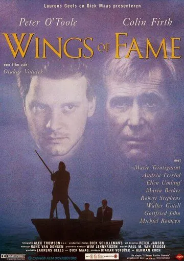 Крылья славы / Wings of Fame (1990)