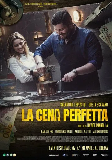 Идеальный ужин / La cena perfetta (2022)