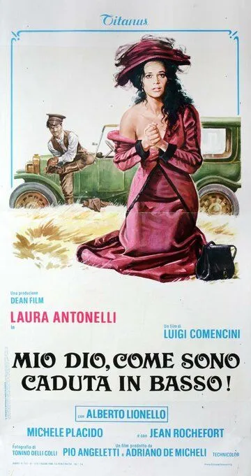 Боже мой, как низко я пала! / Mio Dio, come sono caduta in basso! (1974)