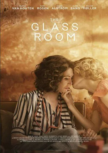 Стеклянная комната / The Glass Room (2019)