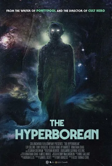 Гипербореец / The Hyperborean (2023)