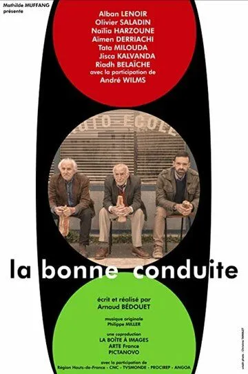 Хорошее поведение / La bonne conduite (2021)