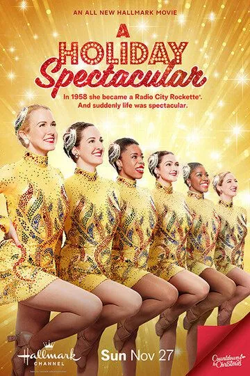 Потрясающее Рождество / A Holiday Spectacular (2022)