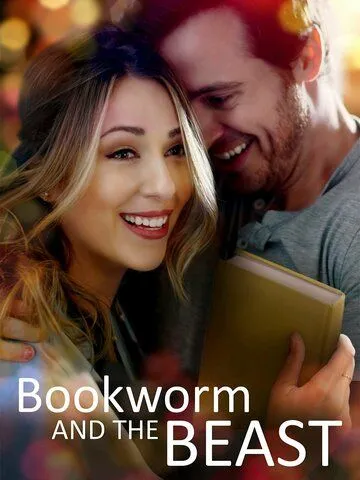 Книжный червь и Чудовище / Bookworm and the Beast (2021)