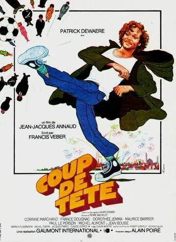 Удар головой / Coup de tête (1979)