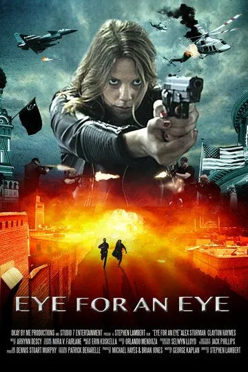 Око за око / Eye for an Eye (2019)