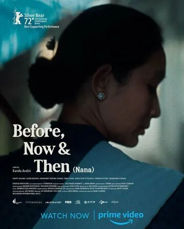 Раньше, сейчас и потом / Before, Now, & Then (2022)