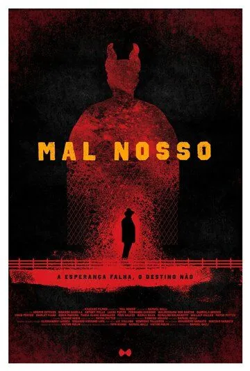 Наше зло / Mal Nosso (2017)