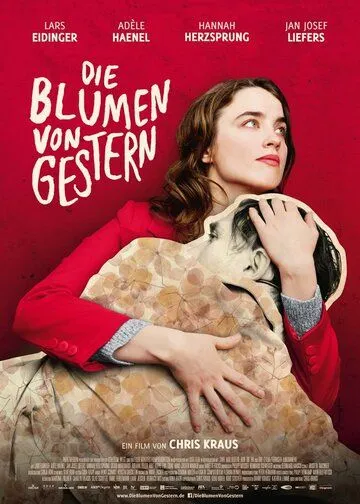 Вчерашний расцвет / Die Blumen von gestern (2016)