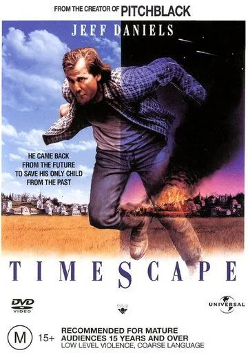 Замечательная поездка / Timescape (1991)