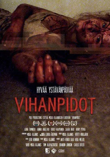 Вражда / Vihanpidot (2019)