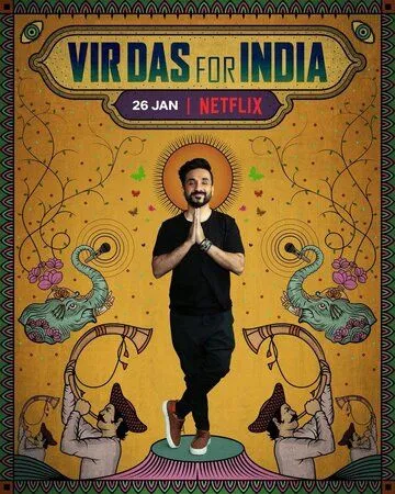 Вир Дас. С любовью об Индии / Vir Das: For India (2020)