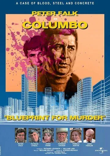 Коломбо: План убийства / Columbo: Blueprint for Murder (1972)