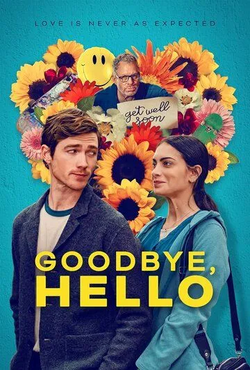 Прощай, привет / Goodbye, Hello (2024)