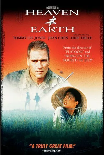 Небо и земля / Heaven & Earth (1993)