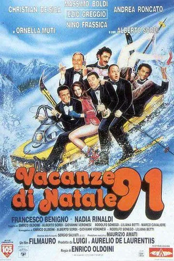 Рождественские каникулы '91 / Vacanze di Natale '91 (1991)