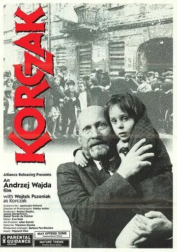 Корчак / Korczak (1990)