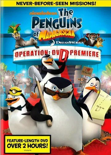 Пингвины из Мадагаскара: Операция / The Penguins of Madagascar: Operation - DVD Premiere (2010)