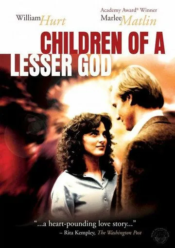 Дети тишины / Children of a Lesser God (1986)