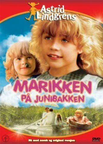 Мадикен из Юнибаккена / Madicken på Junibacken (1980)