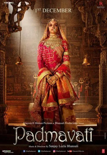 Падмавати / Padmaavat (2018)